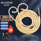 雅高聆（ACROLINK） MMCX4.4平衡耳机线纯银镀金舒尔846榭兰图64AUDIO升级线 MMCX插针 2.5平衡直头