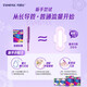 丹碧丝进口易推导管式卫生棉条 新手试用游泳内置式卫生巾 易推长导管式普通流量 7支 1包