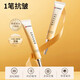 Renhe artisanat Anti-rinking Light Eye Cream éclaircissante Eye Eye Eye Eye Essence Crème Hydratise les sacs pour les yeux hydrates la peau des yeux hydrates la peau des yeux 2 Packs [anti-rides Light Eye]