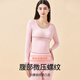 
Langsha autumn clothes and autumn pants women's seamless thin autumn and winter thermal underwear medium-thick suit body beauty base shirt black L