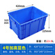 Congxu Thickened Parts Box Material Box Storage Box Accessories Box Rectangular Plastic Box Hardware Tool Box Turnover Box No. 4 Heightened Blue (White Please Note)