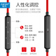 Jiafan Nubia Z50 Ultra Mobile Phone Headphones Red Magic 10 9s 8 Pro+Wired 7s Semi-Interry Red Magic 6Spro Tencent Juego Evisiones 6 Z40S Pro 6R Aurices Negro y rojo de 3.5 mm Boca redonda 丨 Hifi Calidad de sonido 丨 Reducción inteligente de ruido
