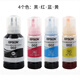 
Epson original 002 printer ink L4158L4168L6168L6178L4166L4167L6198 BK black 127ML