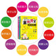 [Kyokura Sufa demain] [3-4 ans] 1000 Questions sur le jeu de développement du cerveau entier jeu Early Education Illumination Early Education Early Education Puzzle Game Book (Tous les trois volumes) 13533 ** 3