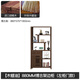 Harmony Shangpin New Chinese Style Solid Wood Boulevard Boulevard Ornement Walnut Modern Simple Study Duobao Pavilion Affiche Bibliothèque de la boutique de 880 mm Boulevard Cabinet (Style de porte de l'armoire gauche)