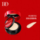 DO Light Cushion Smooth Air Cushion Powder Combination 12g+8g Light and compliant, moisturizing, covering blemishes, moisturizing and not easy to remove makeup, natural color 12g+8g