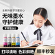 伟彩（vcolor）002无味墨水适用爱普生打印机L4168 L4166 L4268 L4266 L4263 L6278 【爱普生002单支】黑色--70ml/瓶