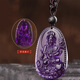 BOSFRU Amethyst Necklace Puxian Bodhisattva Pendant Dragon Zodiac Year Amulet Snake Guardian Pendant Men and Women Gifts Ox and Tiger Void Tibetan Bodhisattva