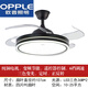 
Opp LED fan light ceiling fan light bedroom light frequency conversion living room fan light invisible silent restaurant chandelier 42 inch 6623 voice control + remote control three colors
