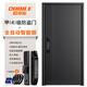 欧帝乐（OUDILE）028现代轻奢甲级防盗门入户门新式暗铰链+2250*1050+全自动指纹锁