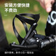 West Biking bicycle water bottle cage conversion seat water cup holder base punch-free bracket triathlon TT water bottle cage water bottle conversion rack