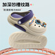 Lidani (tzldn) Chaussures de trou pour enfants garçons 2024 Nouvelles filles d'été sandales eva semelle douce anti-glissière baby pantoufles extérieure bleu [astros] 31 -32