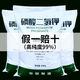 Potassium dihydrogen phosphate agricultural foliar fertilizer potassium fertilizer phosphate fertilizer flower fertilizer corn wheat flowers fruit trees and vegetables general fertilizer five Jin Jin equal to 0.5 kg value pack