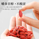 Ningxia Wolfberry Zhongning Red Wolfberry Special Grado 250G latas de nuevo producto ahumado sin azufre NUEVO DÍA DEL PADRA