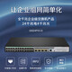 H3C (H3C) S5024PV5-EI, commutateur de gestion Gigabit à 24 ports, remplace S5024PV2-EI