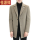 Hengyuanxiang high-end woolen coat men's autumn and winter cashmere double-sided woolen coat men's mid-length high-end thickened windbreaker 2307 Khaki L recommended 105-120Jin Jin equals 0.5 kg