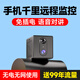 
CONRING surveillance camera plug-in wireless 4G mobile phone remote monitor indoor household high-definition network battery camera without power without networking lifetime traffic without connection with WIFI 4G model [no recharge required] Remote switch + voice intercom + super battery life