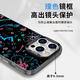 Nianlisan Battle of the Twin Cities 2 Mobile Case Apple 16Pro Huawei Pura70 Jinx iPhone 15Promax XIAOMI 14 KHZ6197 Batalla de las Ciudades Gemelas - Otros modelos Nota de servicio al cliente