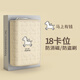 Shenshiyi 2026 Chinese Valentine's Day card holder, women's small and cute card holder, multiple credit card theft, ID card swiping, change, business card holder storage, make money immediately rice card holder, 18 cards + 2 ID slots
