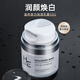 赫恩（H&E）男士焕白润肤护肤品礼盒套装洗面奶+爽肤水+面霜+喷雾+面膜6片/盒