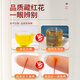 Juhetai Tibetaner Safran-Geschenkbox 10 Dosen Juhetai Tibet Saffron Geschenkboxen für das Nationalfest- und Mitte des Autumnfestivals, um Mütter und Älteste gesunde Ernährungsprodukte zu schicken
