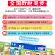 HKMW machine HUAWEL is suitable for primary school first grade to high school synchronous textbook learning machine Tablet PC 2-in-1 English reading tutor machine Deep Ocean Blue Famous teacher explanation + homework correction Eye protection and anti-fall version 12 inches + twelve cores + reading pen 512G