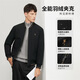 Dances with Wolves 90 duck down + graphene lining windproof baseball uniform casual men's jacket 001 black 170