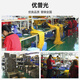 Youpuguang Telecom-grade outdoor field fiber jumper Single-mode four-core lc-sc-fc-st optical cable branch armored outdoor base station communication waterproof sun protection tail cable Field single-mode four-core LC-LC 100 meters