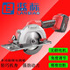 Blue Label Builder Electric Circular Saw 5-inch Rechargeable Handheld Chain Saw 9901 Lithium Battery Disc Saw Woodworking Board Cutting Machine Original Lithium Battery 20V/6.0Ah