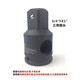 
Chengde Jingfeng Cannon Sleeve Conversion Connection Head Rod Pneumatic Electric Wrench Large Rotation Small and Medium-Different Diameter Square Head 12348 8-piece Adapter Set