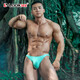 Lu Ke's lightweight modal cotton thin-edge single thong U-convex low-waist sexy butt-revealing men's underwear ZN7339 Lake Blue ZN7339-151 M
