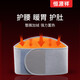 Hengyuanxiang protective belt to keep warm, warm waist, protect stomach, heat to prevent cold, middle-aged and elderly men and women, autumn and winter plus velvet hot compress belt, full circle of German velvet thickened L Weight 140-170 Jin Jin equals 0.5 kg
