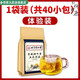 
Beijing Tongrentang[] Qingqianliu Corn Scarlet and Mulberry Leaf Tea Middle-aged and elderly people do not reduce the three-blood high-sugar pressure tea One box - 40 small packets - No free