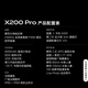 Vivo X200 Pro 16GB+512GB Chen Ye Black Zeiss 200 Million APO Super Telephoto Blue Crystal Dimensity 9400 Blue Ocean Battery Free Phone Voucher National Subsidy