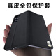 至朗尼 适用三星fold5手机壳Z Fold5/W24心系天下折叠屏保护套真皮磁吸翻盖 玄黑色 三星Fold5/W24通用