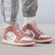 耐克NIKE2024春新款女运动鞋AIR JORDAN 1 MID SE缓震耐磨休闲篮球鞋 FB9892-670 35.5