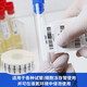 Multi-standard low-temperature liquid nitrogen self-adhesive label paper PVC laboratory frozen storage tube benzene test tube refrigeration tube reagent bottle EP centrifugal tube test glass tube refrigeration anti-freeze blank printing -40 degree thermal sensitivity 30*20-1500 sheets - Catalog No. 9216