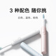 米家小米声波扫振电动牙刷白色扫振双倍摆角智能漏扫提醒180天续航 三种模式 送男友送女友 父亲节礼物