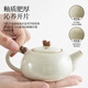 Qixuanyuan small set of Ru kiln tea set high-end simple home hotel balcony small ceramic drinking teapot Kung Fu tea cup Huang Ru kiln auspicious pot two cups tea leakage 5 pieces + tea tray