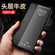 适用华为荣耀v40手机壳轻奢版x40翻盖式皮套v9/v10防摔手机保护壳套 (优雅黑)收藏送膜 荣耀X40 GT