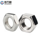 Guwanji 304 stainless steel fine thread hexagonal nut, hexagonal filament nut collection, flat thin fine thread hexagonal nut, M10*1.0 thread, 5 pieces, thin style