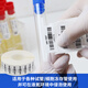 多标试管专用标签纸背胶化验室采血生物耐低温不干胶-196度液氮冷藏冷冻条码打印冻存管离心管贴纸 -40度热敏50*30-1000张 货号-9226