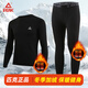 Peak fitness clothing for men in autumn and winter outdoor warm and velvet quick-drying training round neck tight-fitting high-elastic long-sleeved trousers sports suit black top and pants two-piece set plus velvet XL weight 65-75kg
