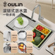 欧琳（OULIN）水槽304不锈钢大单槽厨房洗菜盆加厚一体阶梯台下盆侧排水洗碗池 9155配智能感应抽拉龙头9903 730*436窄边盆_台面≥570mm可装