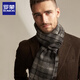 Lomon cashmere men's scarf to keep warm in winter, high-end British style scarf 2025 new plaid gift box for boyfriend, dark gray plaid 180*30cm high quality/gift box