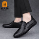 Old Man's Men's Business Casual Shoes Soft Leather Soft Soled Bean Shoes One-Piece Shoes Comfortable and Breathable Middle-aged Loaf Men's Shoes Black - First Layer Cowhide 38 (240mm)
