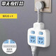 Bull (BULL) same new national standard socket one-turn multi-turn multi-function power strip fast charging plug-in board A2 one-turn two anti-electric shock (short-term model)