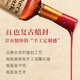 美格波本威士忌（MAKER'S MARK）调和型 礼盒装375ml*2 美国肯塔基州 威士忌洋酒情人节送礼