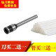适用得力凭证装订机钻头3846/3881/3888/3875/3876/3880钻刀铆管相思门刀头 NO.3846钻刀