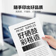 彩格适用理光7500碳粉1075 2060 2075 7001 8000 8001 6210D墨粉盒 【40000页】大容量粉盒单支装